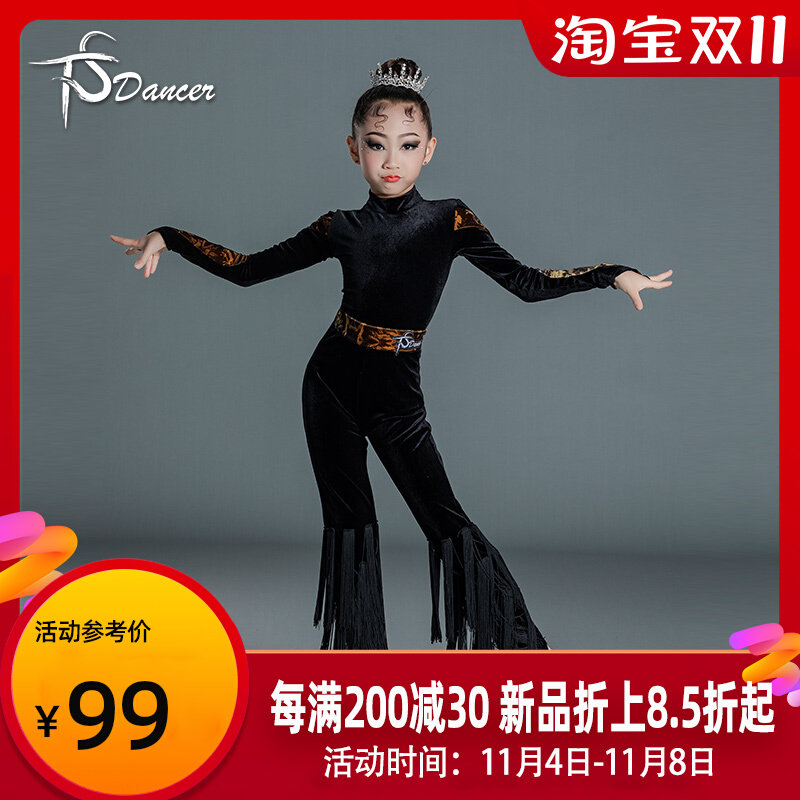 秋冬幼儿拉丁舞练功服黑色丝绒裤子套装女童长袖训练服表演服流苏,童装/婴儿装/亲子装,儿童演出服,淘宝优惠券,粉丝福利购,淘宝优惠卷