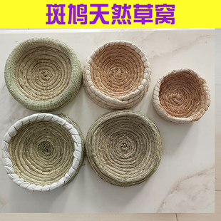 斑鸠稻草窝用品阳台窗台保暖专用繁殖下蛋鸟窝鸟巢户外野鸽子大号