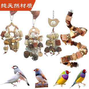 珍珠鸟专用玩具站杆站台攀爬解闷啃咬磨牙文鸟小鸟笼装饰挂件用品