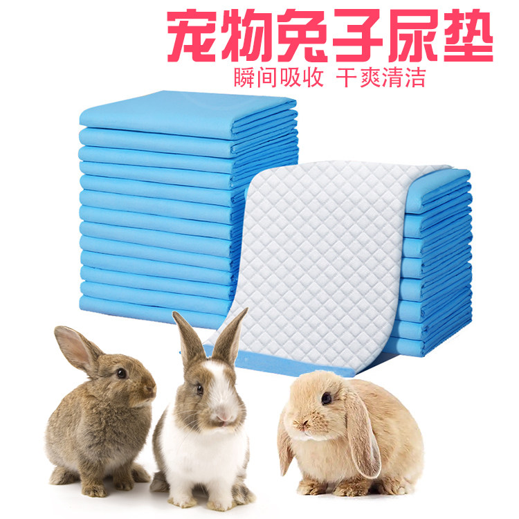 兔子专用隔尿垫尿不湿除臭厕所