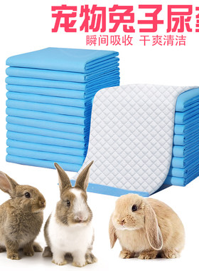 兔子专用隔尿垫尿不湿除臭厕所
