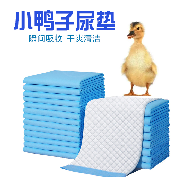 宠物小黄鸭柯尔鸭科尔鸭专用笼子垫料鸭子尿不湿尿垫屎兜粪兜用品