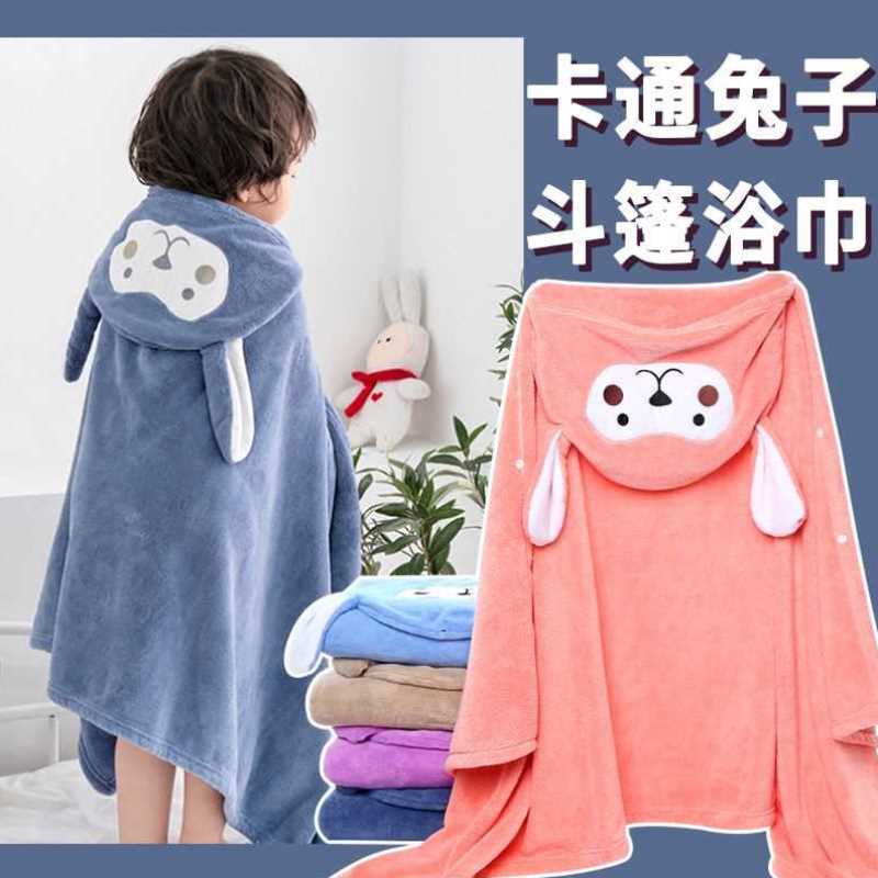 夏季可穿式儿童浴巾男童女孩专用大童小孩洗澡浴袍裹身斗篷带帽子