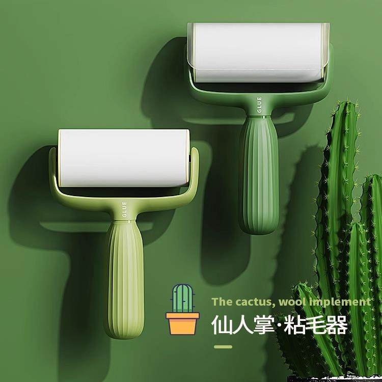 仙人掌粘毛器滚筒替换芯宠物沙发床刷地板沾毛器衣物可撕式除毛器,收纳整理,衣物除尘滚/粘毛滚,淘宝优惠券,粉丝福利购,淘宝优惠卷