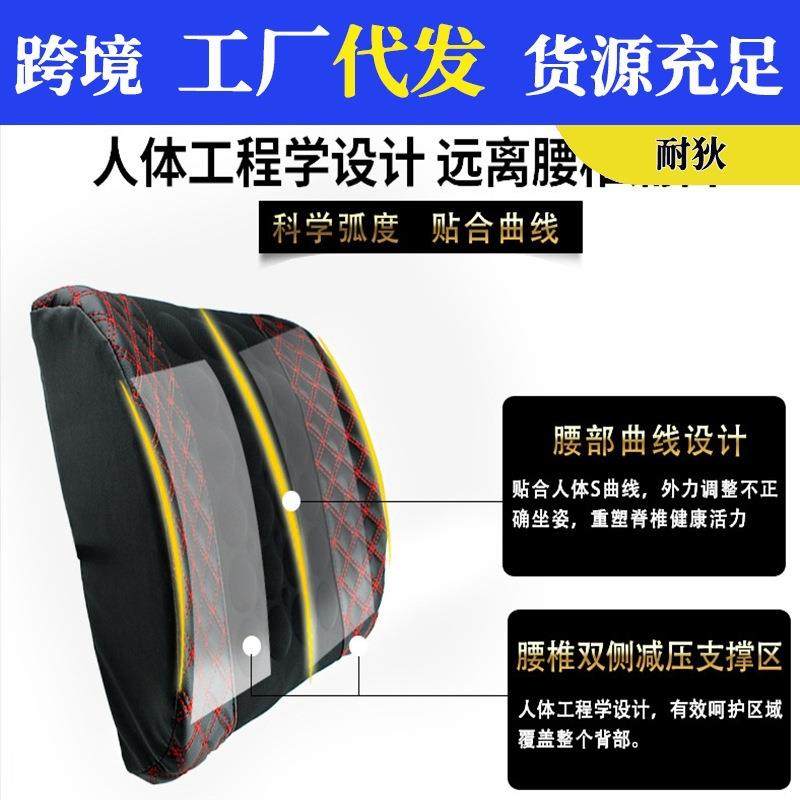汽车靠垫腰垫车载腰靠电动按摩靠背座椅头枕套装腰部支撑车用护腰,汽车用品/电子/清洗/改装,腰靠,淘宝优惠券,粉丝福利购,淘宝优惠卷