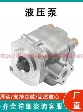 久保田拖拉机液压泵 67211-76100 用于B4200 B5100 B6000 B6100