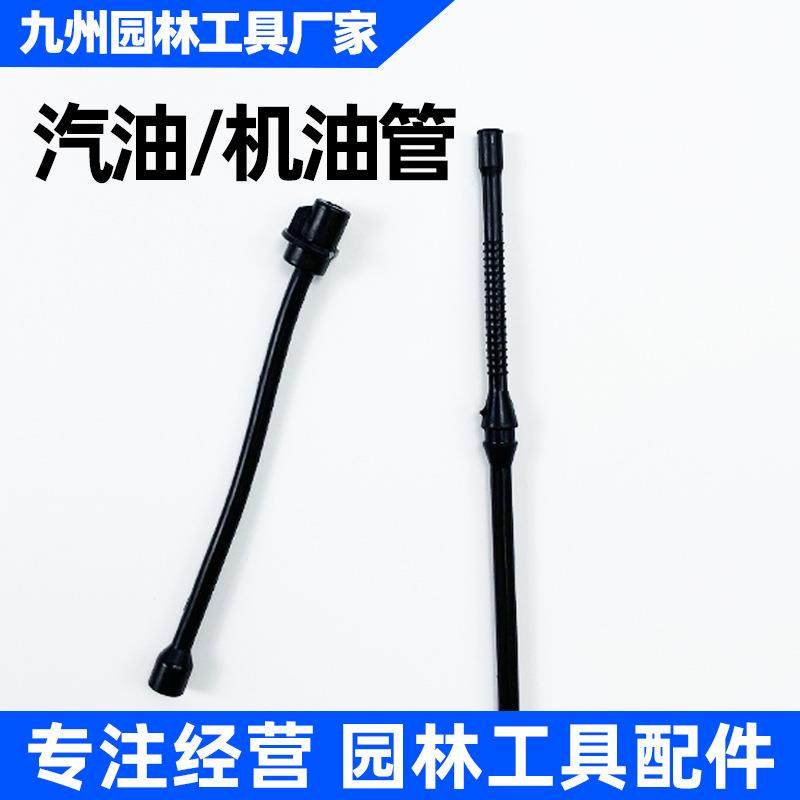 52/58/59伐木锯用汽油锯汽油管机油管油锯燃油管润滑油管配件,汽车零部件/养护/美容/维保,燃油箱油管,淘宝优惠券,粉丝福利购,淘宝优惠卷
