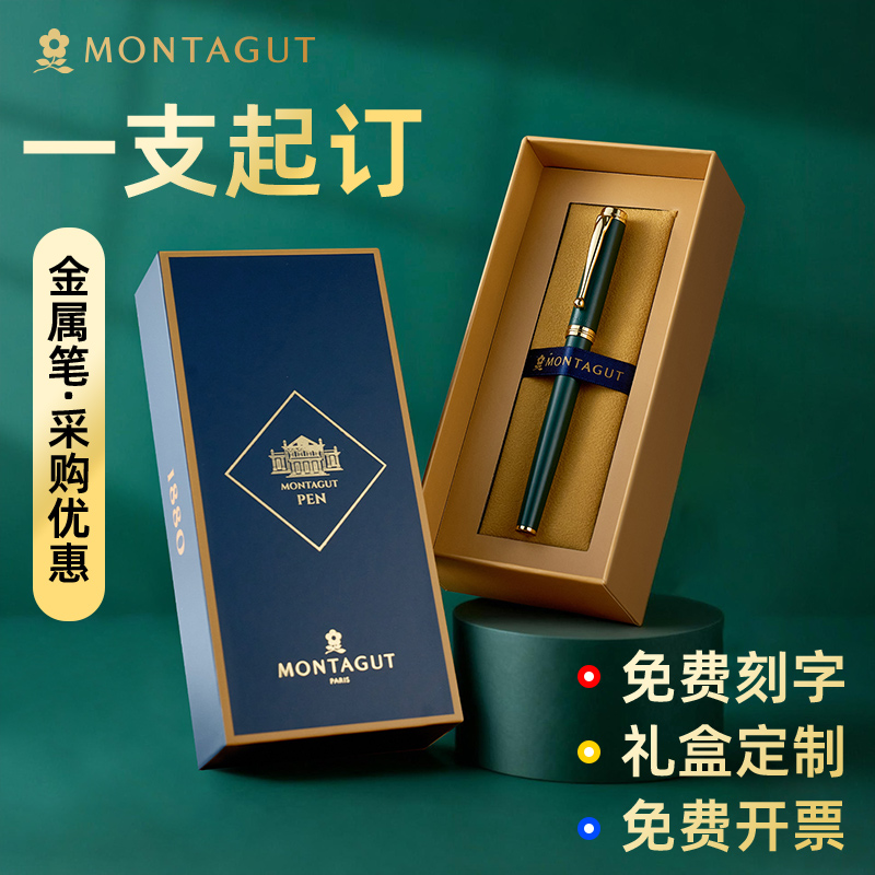 签字笔高档商务金属宝珠笔黑色中性水笔签名签单礼品logo定制笔