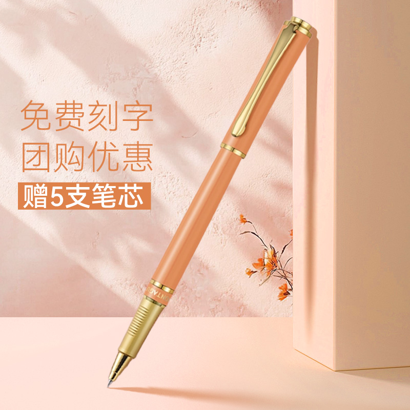 梦特娇签字笔商务高档宝珠笔金属中性笔礼盒高档礼品私人定制刻字