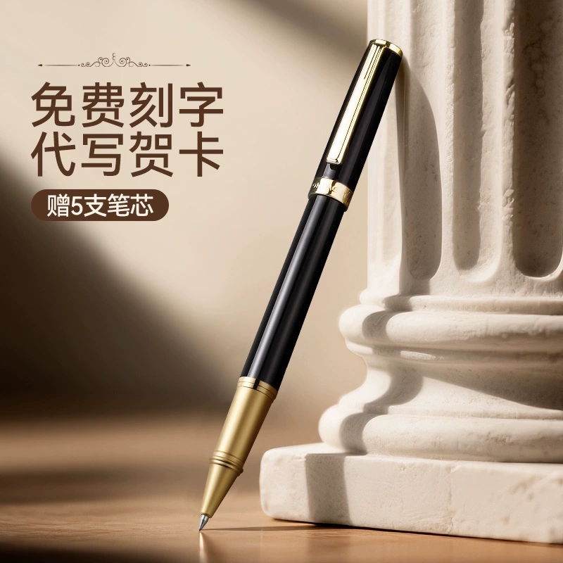梦特娇宝珠笔金属重手感商务办公签单高档水性黑色签名笔礼盒套装