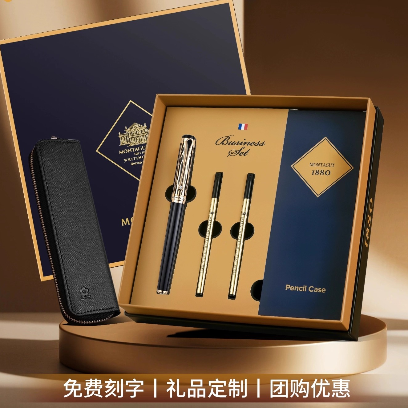 宝珠笔礼盒装男士高档签名笔生日礼物送男友签单送礼企业定制刻字