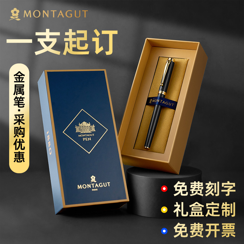 签字笔高档商务办公金属宝珠笔男女精致中性水笔伴手礼品定制logo