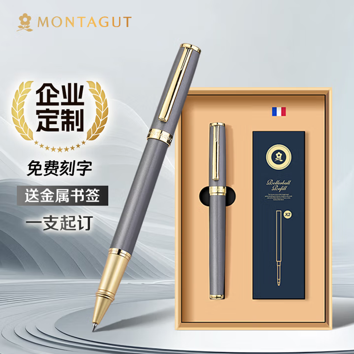 梦特娇签字笔商务高档宝珠中性礼盒装金属水笔走珠圆珠销售签单笔