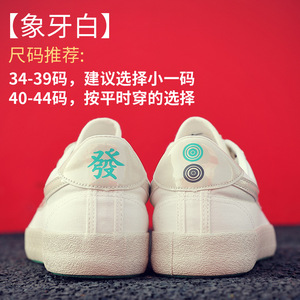 王源同款鸳鸯红鞋龚俊荧光帆布鞋