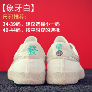 王源同款鸳鸯红鞋龚俊回力帆布鞋女鞋男鞋2025新款夏季荧光小白鞋