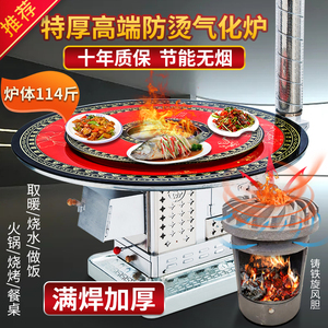 农村无烟气化炉家用烤火炉柴煤两用取暖炉汽化炉室内煤炭炉子烧柴