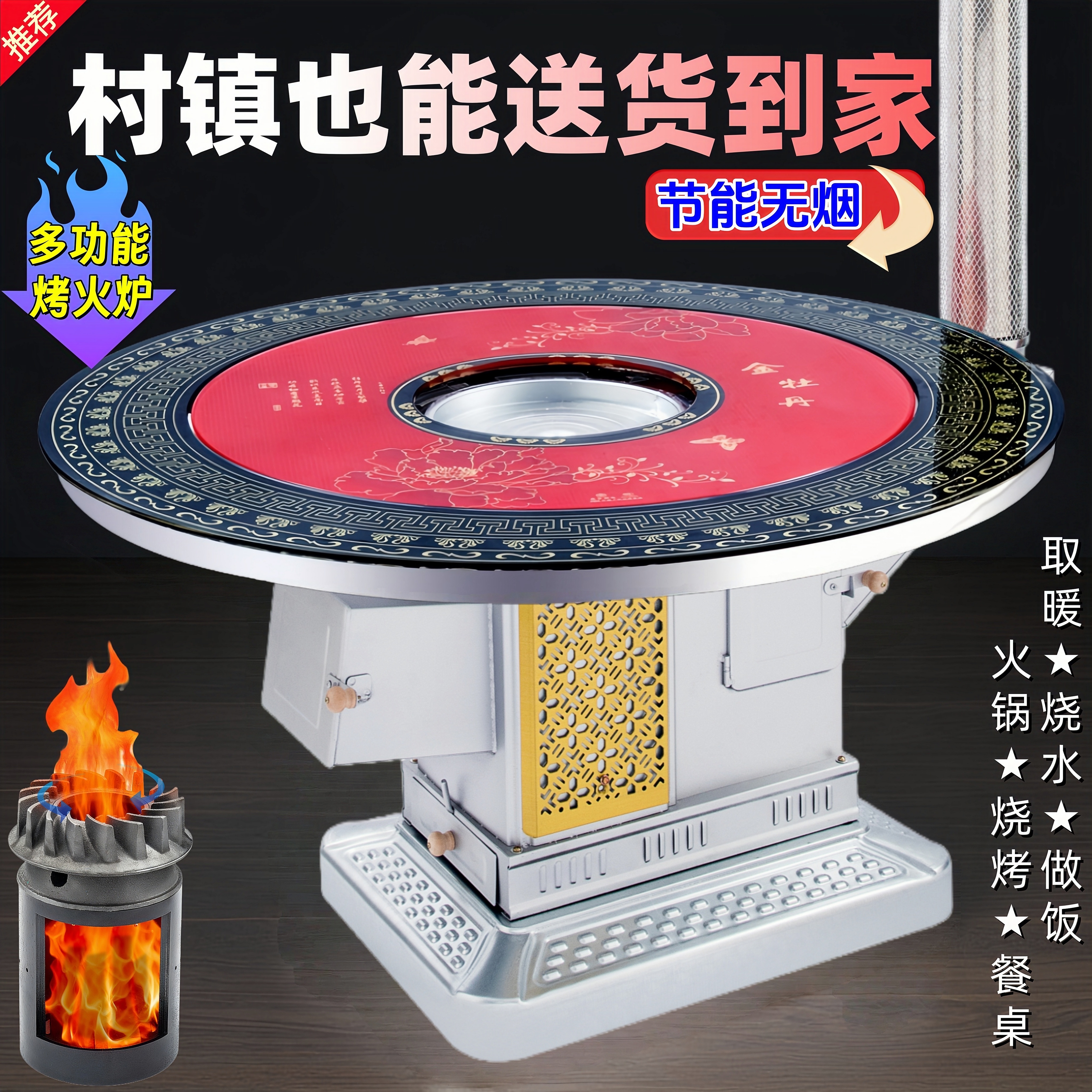 无烟加厚气化炉旺焱烧柴烧煤两用