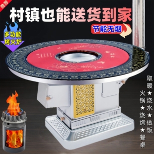 无烟气化炉家用农村烤火炉柴煤两用室内煤炭炉子烧柴取暖炉汽化炉
