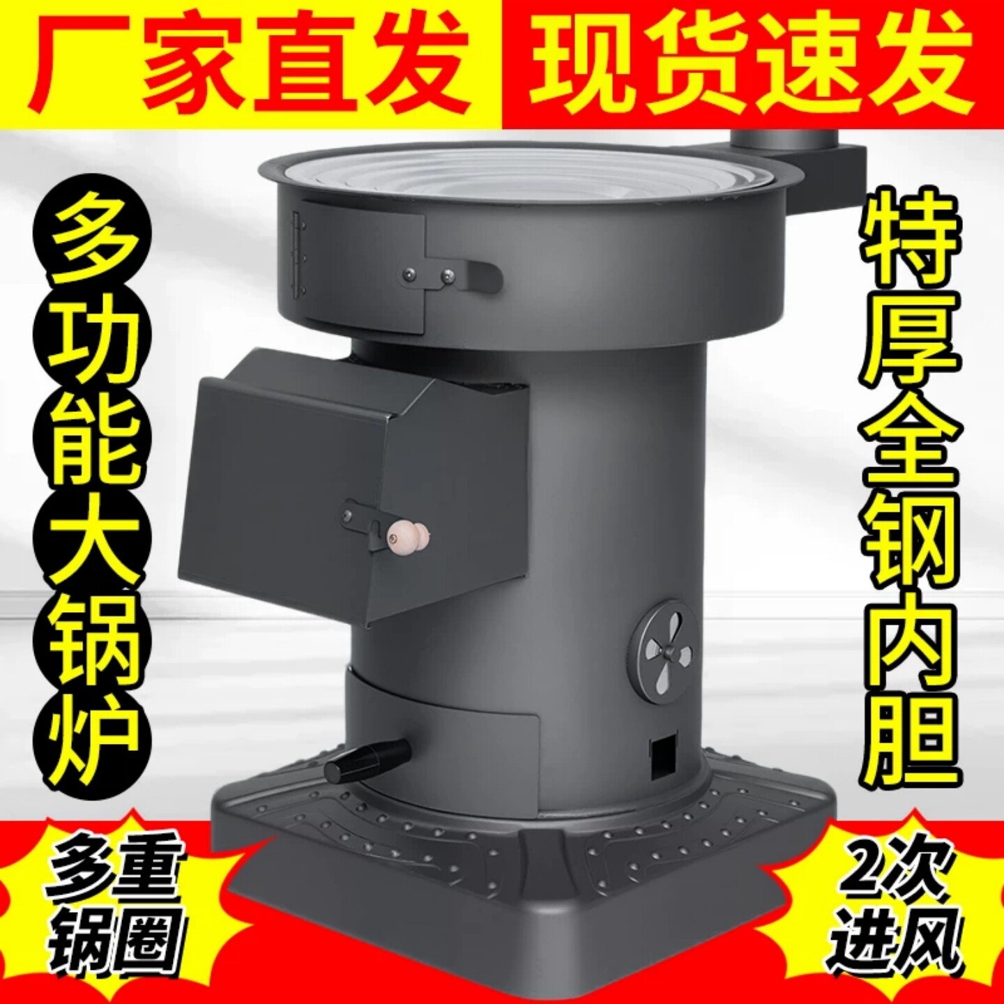 新款特厚柴火气化炉火炉冬季柴煤两用农村家用取暖室内无烟炉子