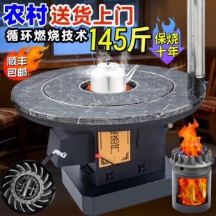 2026新款旺焱柴煤两用冬季农村家用柴火炉无烟烧柴煤气化炉烤火炉