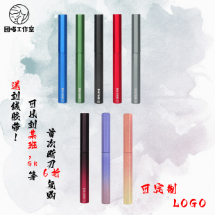 团喵工作室高达模型通用钨钢刻刀刻线刀推刀金属笔杆刀柄改造工具