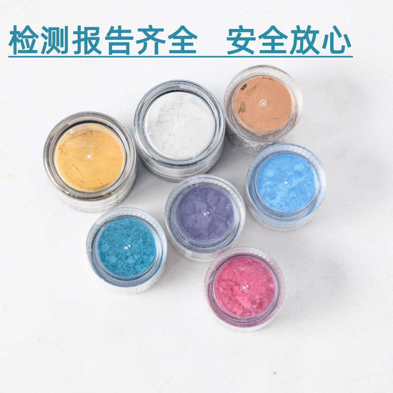 2个包邮蝴蝶结珠光粉 闪光闪粉LUSTRE POWDEER台湾色粉糖花色粉