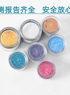 2个包邮蝴蝶结珠光粉 闪光闪粉LUSTRE POWDEER台湾色粉糖花色粉