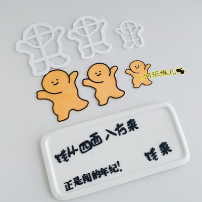 河乐维儿小金人钱从四面八方来