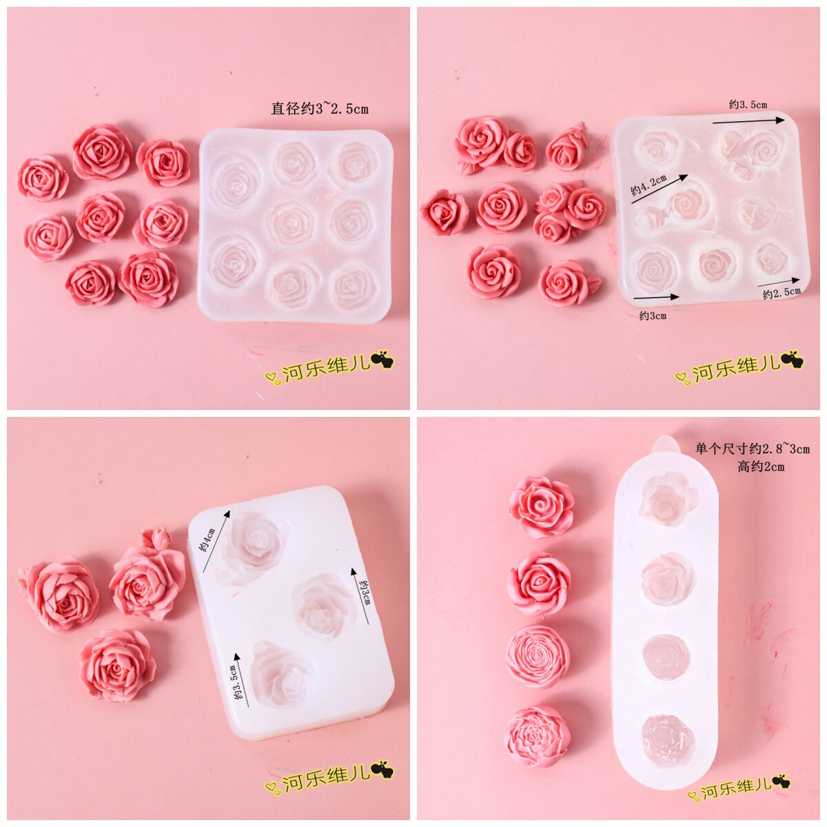 河乐维儿 巧克力立体玫瑰花硅胶模具 蛋糕烘焙用品硅胶模具