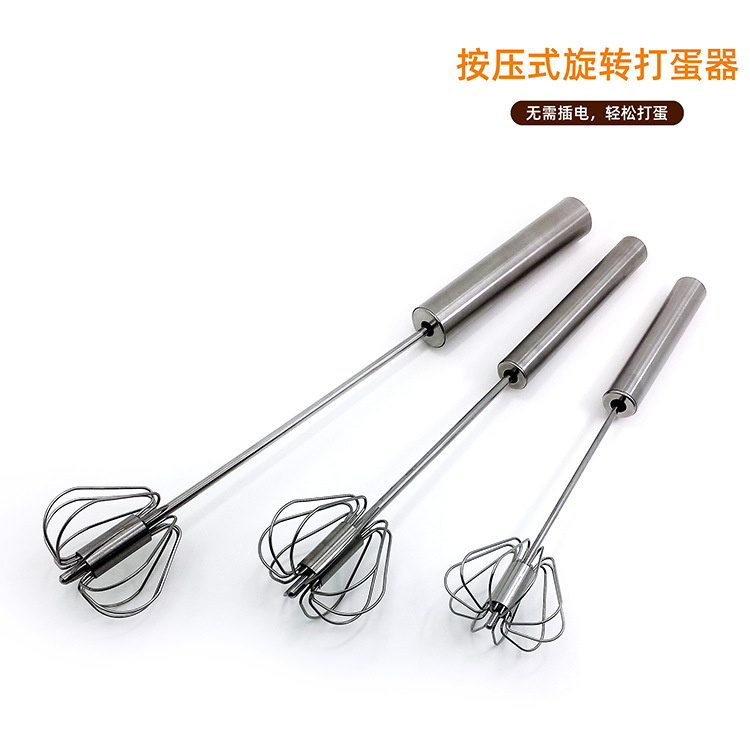 半自动不锈钢打蛋器 家用手柄打蛋器按压旋转打蛋器烘焙工具