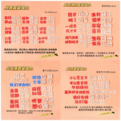 翻糖切模烘焙模具蛋糕模具