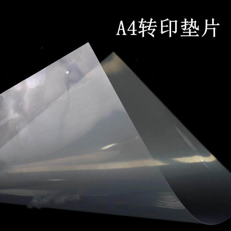 A4透明蛋糕转印垫片  透明PET片食品级巧克力糖牌蛋糕打印垫片