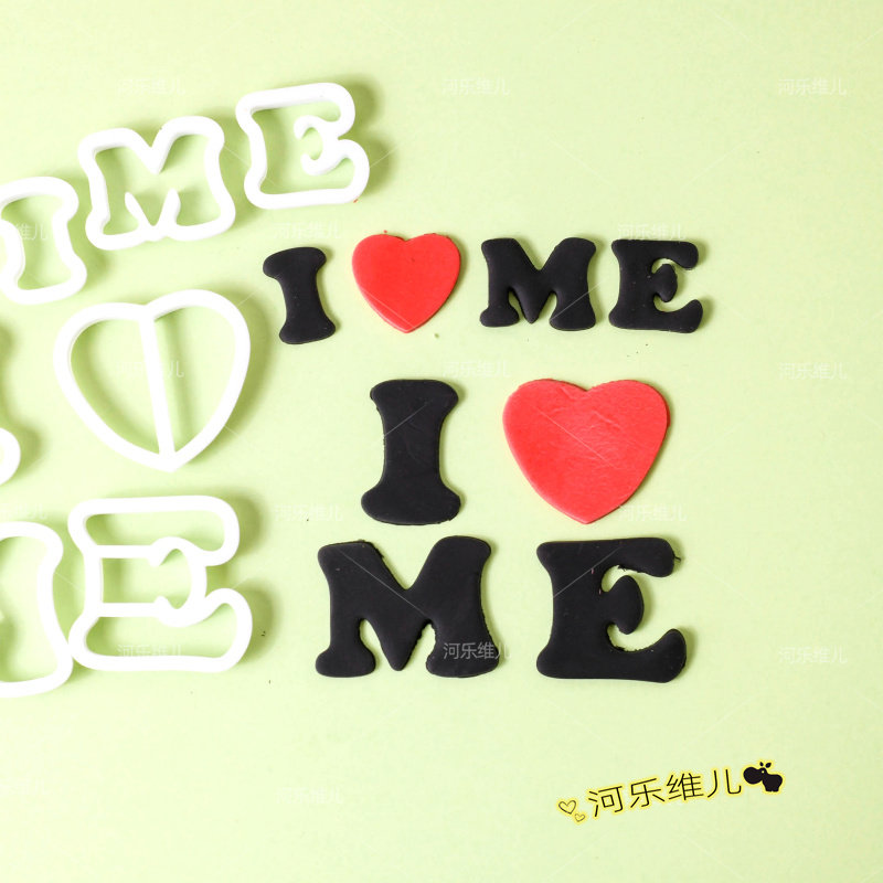 爱心英文爱自己切模  love me翻糖生日蛋糕英文字母烘焙模具,节庆用品/礼品,蛋糕/烘焙装饰用品,淘宝优惠券,粉丝福利购,淘宝优惠卷