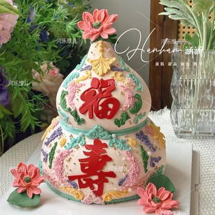 立体葫芦荷花祝寿生日复古边角纹理围边翻糖蛋糕烘焙硅胶模具