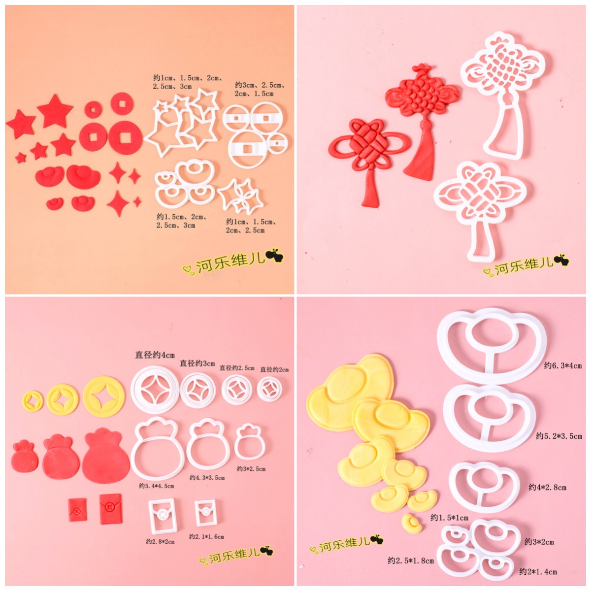 铜钱元宝星星中国结福袋翻糖切模