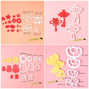 河乐维儿新年马年铜钱元宝星星中国结福袋翻糖切模蛋糕烘焙模具