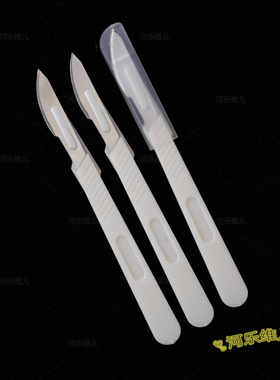 割刀糕点蛋糕面包割包刀  欧包法棍割纹刀烘焙工具