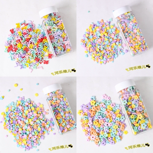 2瓶包邮蛋糕装饰糖片  彩色圆片圆圈花朵蝴蝶结甜甜圈烘焙糖豆