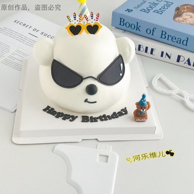 酷狗抹面神器造型刮板