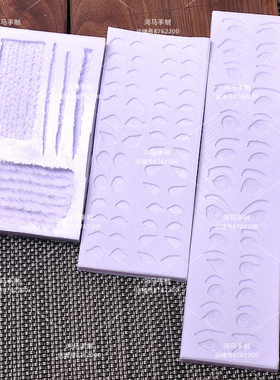 翻糖人偶眼模具眼睛模具翻糖人偶头发发片模具C17-C19