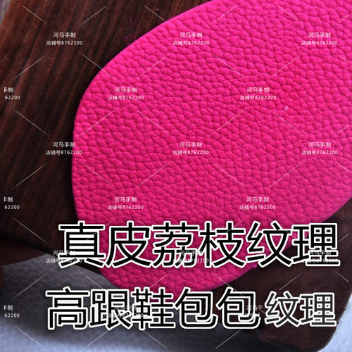 浅纹理印花模具翻糖浅牛皮