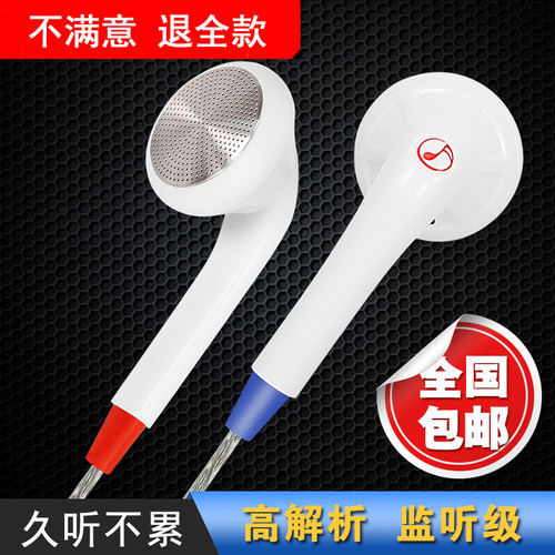 平头耳机平头塞发烧者换新线