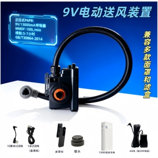 6800 7502 6502用解决面罩呼吸憋闷 置搭配6200 9V康本电动送风装