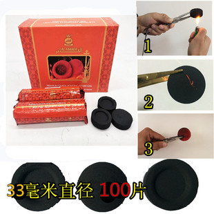 fireland 火焰岛 水烟膏水烟炭  果木炭 速燃炭 熏香炭