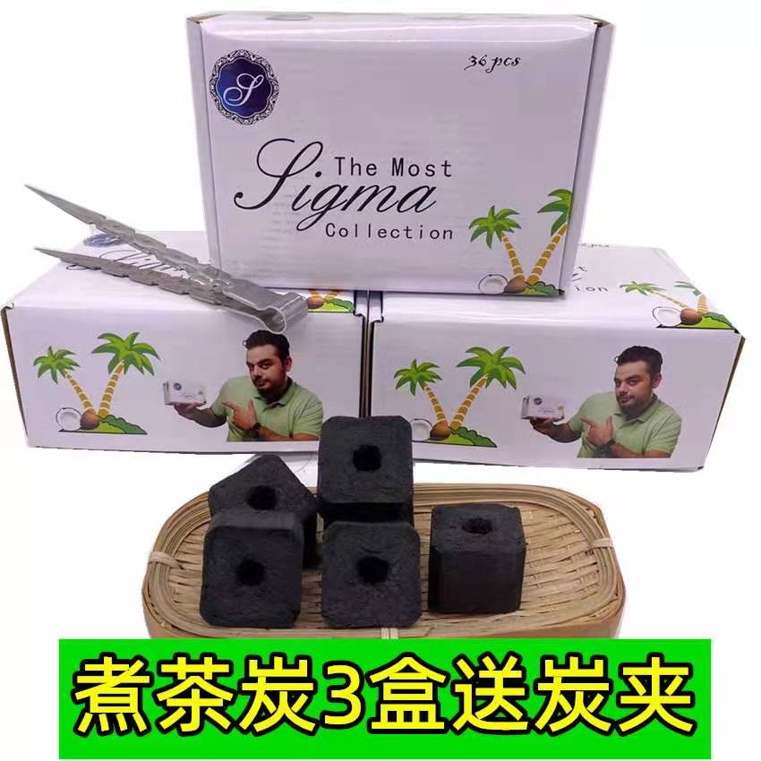 楠竹炭煮茶碳烧烤碳无烟耐烧室内