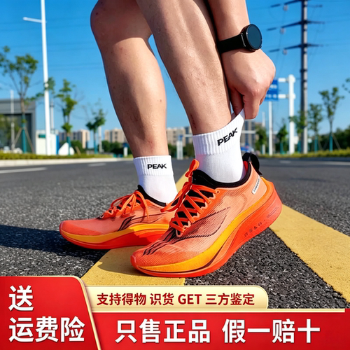 李宁飞电4E专业马拉松竞速碳板跑步鞋防滑中考体测运动鞋䨻丝科技