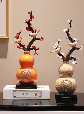 新中式葫芦摆件客厅招财工艺礼品摆饰博古架电视柜玄关乔迁之喜装