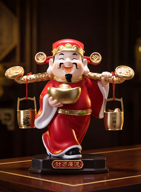 一桶金财神爷家居中式酒柜装饰品乔迁礼物喜庆摆件挑担财神工艺品