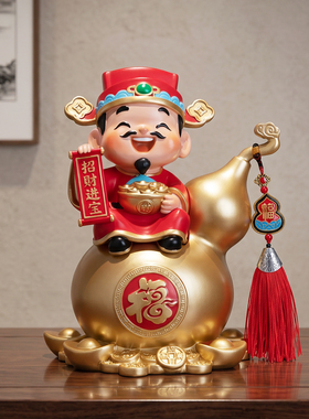 财神爷葫芦摆件新中式客厅玄关办公室桌面招财进宝店铺开业乔迁礼