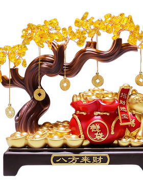 发财树招财猫家居装饰品开业礼物乔迁新居创意客厅酒柜摆件工艺品